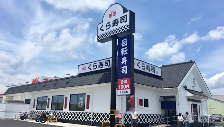 くら寿司のカロリーや糖質は ダイエット中にオススメのメニューも紹介 Healmethy Press ヘルメシプレス くら寿司のカロリーや糖質は ダイエット中にオススメのメニューも紹介 Healmethy Press ヘルメシプレス