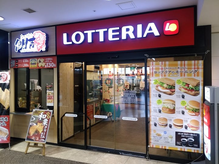 ロッテリアの気になるカロリーは 驚きの数字が連発 Healmethy Press ヘルメシプレス ロッテリアの気になるカロリーは 驚きの数字が連発 Healmethy Press ヘルメシプレス