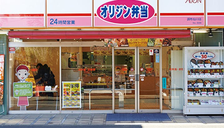 オリジン弁当のカロリー一覧 ダイエット中におすすめのメニューを紹介 Healmethy Press ヘルメシプレス オリジン弁当のカロリー一覧 ダイエット中におすすめのメニューを紹介 Healmethy Press ヘルメシプレス