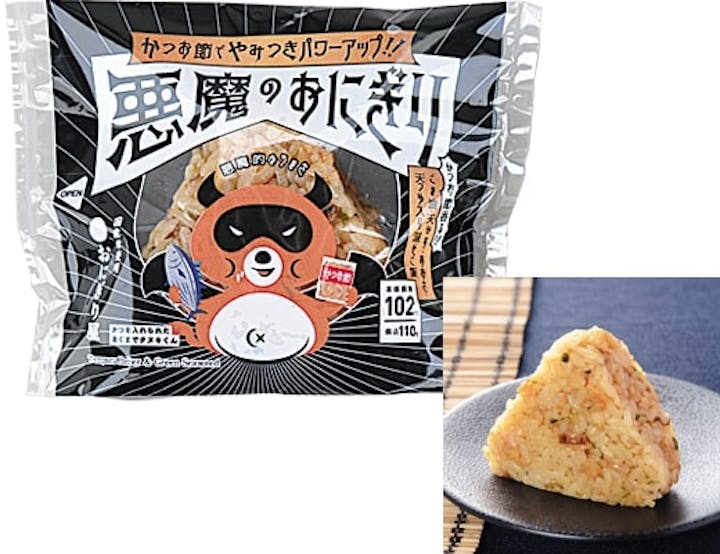 ローソンで低カロリーな商品を選ぼう 商品のカロリーを一挙公開 Healmethy Press ヘルメシプレス ローソンで低カロリーな商品を選ぼう 商品のカロリーを一挙公開 Healmethy Press ヘルメシプレス