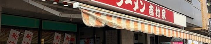 ほっともっとのカロリーを解析 ダイエット中でも食べられるメニューを紹介 Healmethy Press ヘルメシプレス