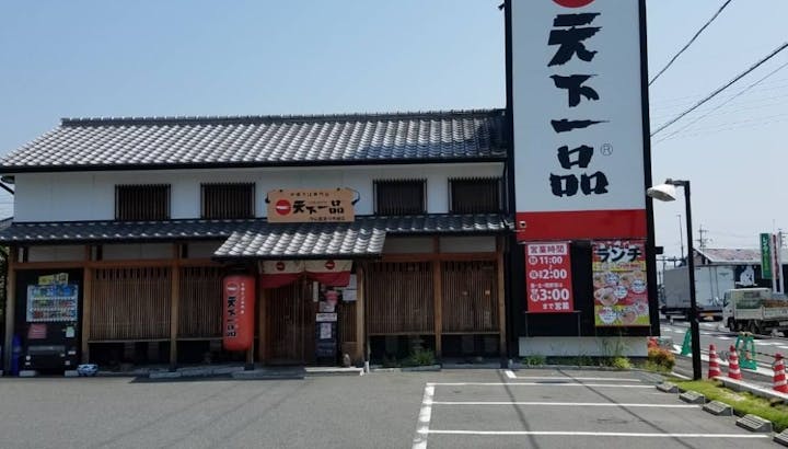 天下一品のカロリーや糖質一覧 ダイエット中におすすめの食べ方も紹介 Healmethy Press ヘルメシプレス 天下一品のカロリーや糖質一覧 ダイエット中におすすめの食べ方も紹介 Healmethy Press ヘルメシプレス