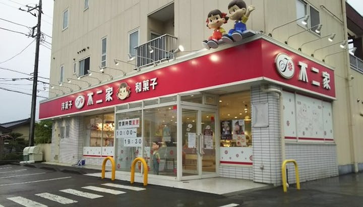 不二家 ケーキのカロリーを一挙公開 最も高カロリーなケーキはどれ Healmethy Press ヘルメシプレス 不二家 ケーキのカロリーを一挙公開 最も高カロリーなケーキはどれ Healmethy Press ヘルメシプレス