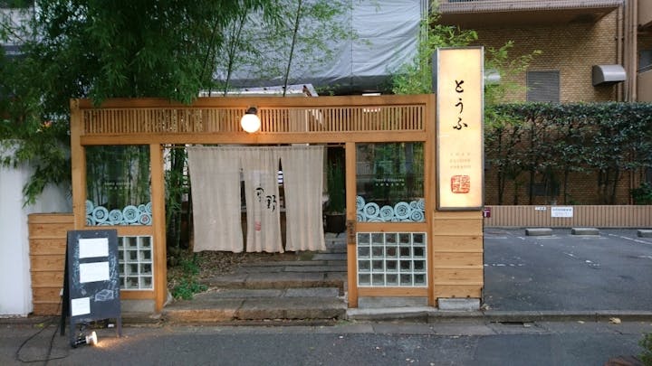 渋谷でヘルシーなディナーを食べたい おすすめのお店5選 Healmethy Press ヘルメシプレス 渋谷でヘルシーなディナーを食べたい おすすめのお店5選 Healmethy Press ヘルメシプレス