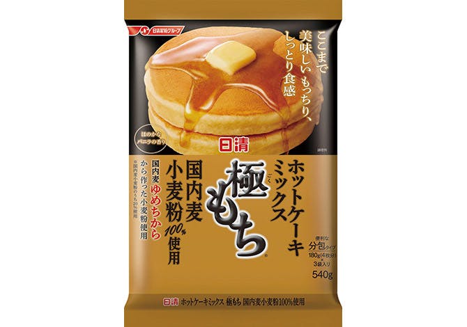 354円 87％以上節約 糖質オフ 玄米 パンケーキミックス 200g×4