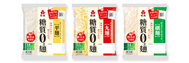 冷やし中華はカロリー 糖質のコントロールができる トッピングに工夫すべし Healmethy Press ヘルメシプレス 冷やし中華はカロリー 糖質のコントロールができる トッピングに工夫すべし Healmethy Press ヘルメシプレス