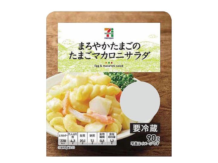 マカロニサラダは高カロリー 高糖質 工夫次第で華やかおかずに大変身 Healmethy Press ヘルメシプレス マカロニサラダは高カロリー 高糖質 工夫次第で華やかおかずに大変身 Healmethy Press ヘルメシプレス