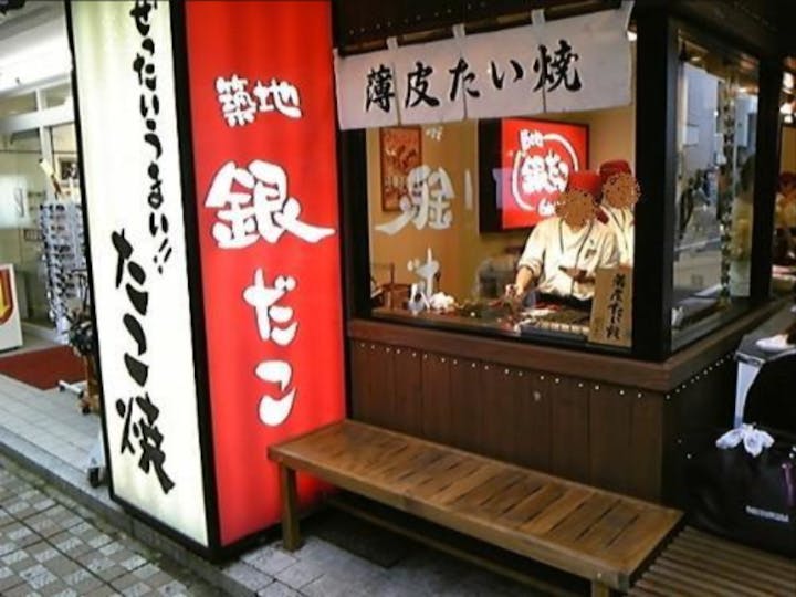 築地銀だこのカロリー 糖質を分析 ダイエット中のたこやきは要注意 Healmethy Press ヘルメシプレス 築地銀だこのカロリー 糖質を分析 ダイエット中のたこやきは要注意 Healmethy Press ヘルメシプレス