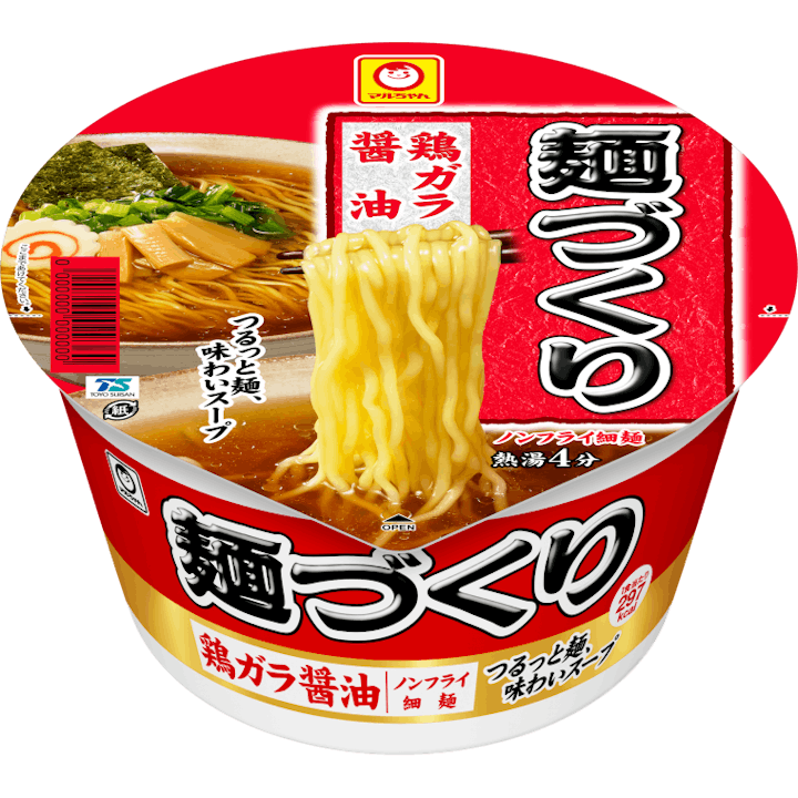 醤油ラーメンのカロリーや糖質を解説 糖質制限中に食べられるレシピも紹介 Healmethy Press ヘルメシプレス 醤油ラーメンのカロリーや糖質を解説 糖質制限中に食べられるレシピも紹介 Healmethy Press ヘルメシプレス