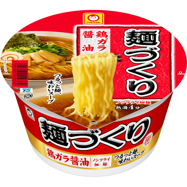 醤油ラーメンのカロリーや糖質を解説 糖質制限中に食べられるレシピも紹介 Healmethy Press ヘルメシプレス