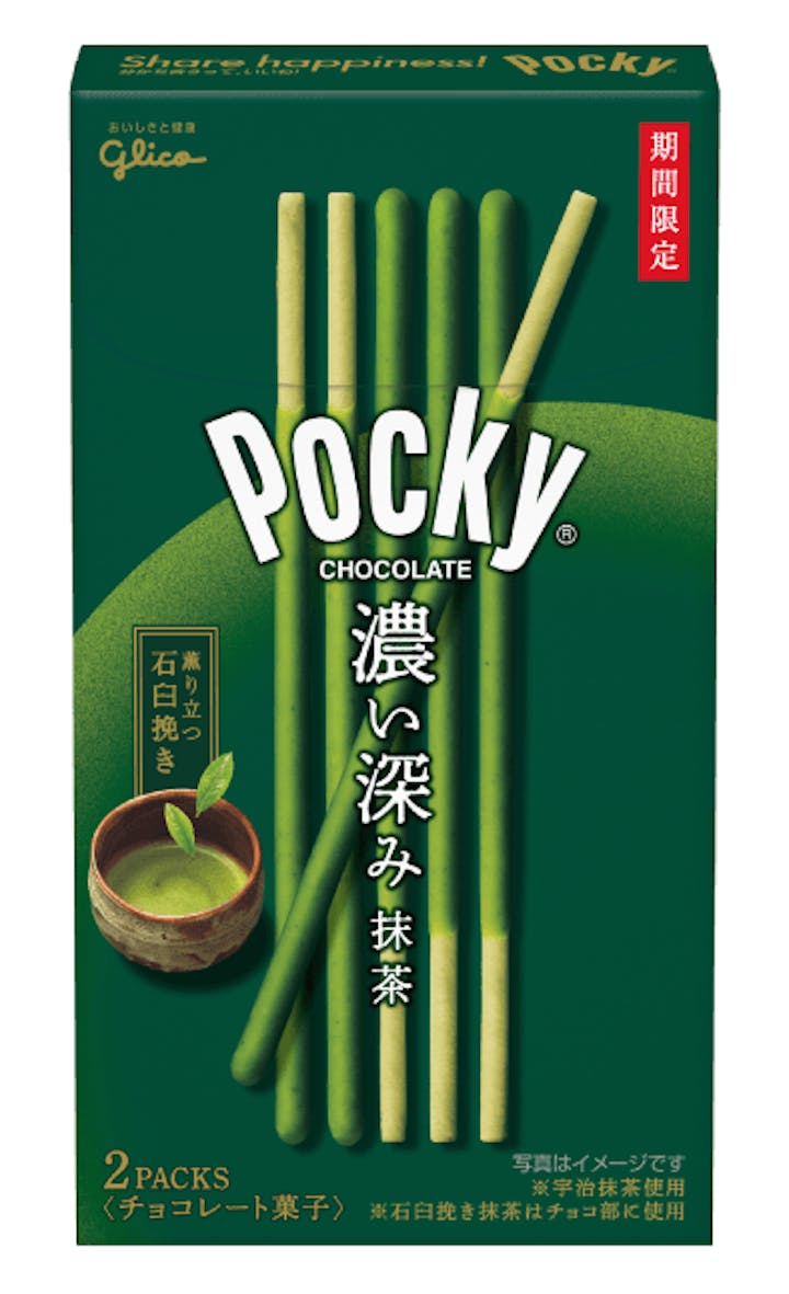 ポッキーのカロリー 糖質を徹底解説 ダイエット中におすすめのシリーズはどれ Healmethy Press ヘルメシプレス ポッキーのカロリー 糖質を徹底解説 ダイエット中におすすめのシリーズはどれ Healmethy Press ヘルメシプレス