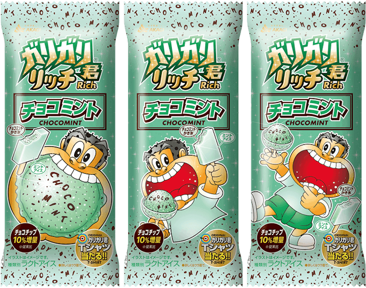 ガリガリ君のカロリー 糖質を徹底調査 夏の間食におすすめのアイス Healmethy Press ヘルメシプレス ガリガリ君のカロリー 糖質を徹底調査 夏の間食におすすめのアイス Healmethy Press ヘルメシプレス