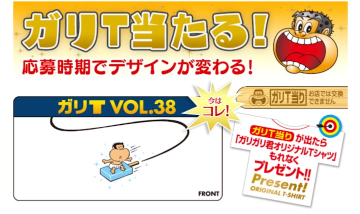 ガリガリ君のカロリー 糖質を徹底調査 夏の間食におすすめのアイス Healmethy Press ヘルメシプレス ガリガリ君のカロリー 糖質を徹底調査 夏の間食におすすめのアイス Healmethy Press ヘルメシプレス