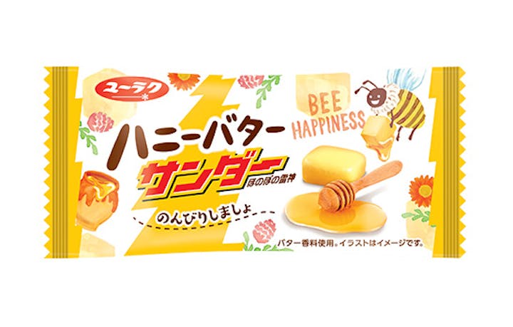 ブラックサンダーのカロリーや糖質を分析 ダイエット中は食べる量を控えて Healmethy Press ヘルメシプレス ブラックサンダーのカロリーや糖質を分析 ダイエット中は食べる量を控えて Healmethy Press ヘルメシプレス