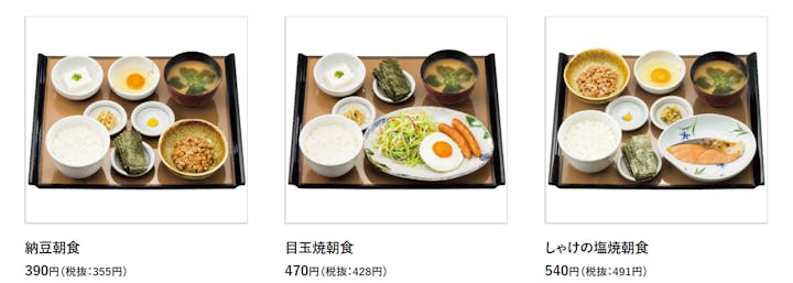 やよい軒のカロリーは低い ダイエット中におすすめのメニューを紹介 Healmethy Press ヘルメシプレス やよい軒のカロリーは低い ダイエット中におすすめのメニューを紹介 Healmethy Press ヘルメシプレス